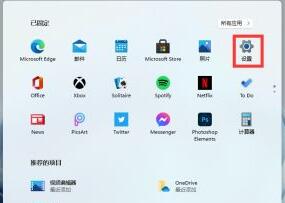 Win11Ļô죿