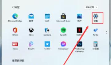 Win11ϵͳëЧļ