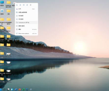 Win11ͼļ