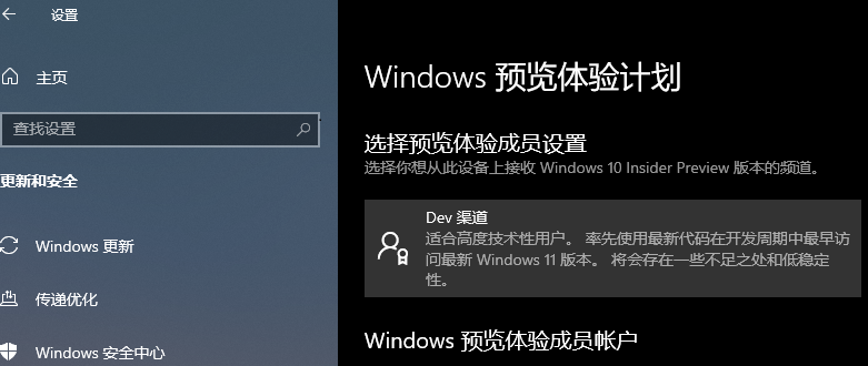 ȡWin11Ԥڲϵͳļ