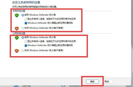 Win11ϵͳرշǽļ