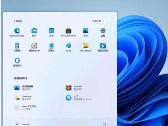 Win11ϵͳûĽ