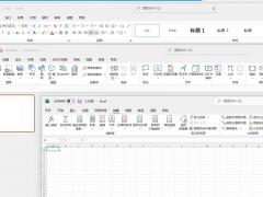 Win11ϵͳ/Office½.reg