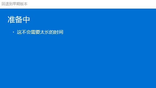 ΢ Windows11ϵͳ˻Win10̳