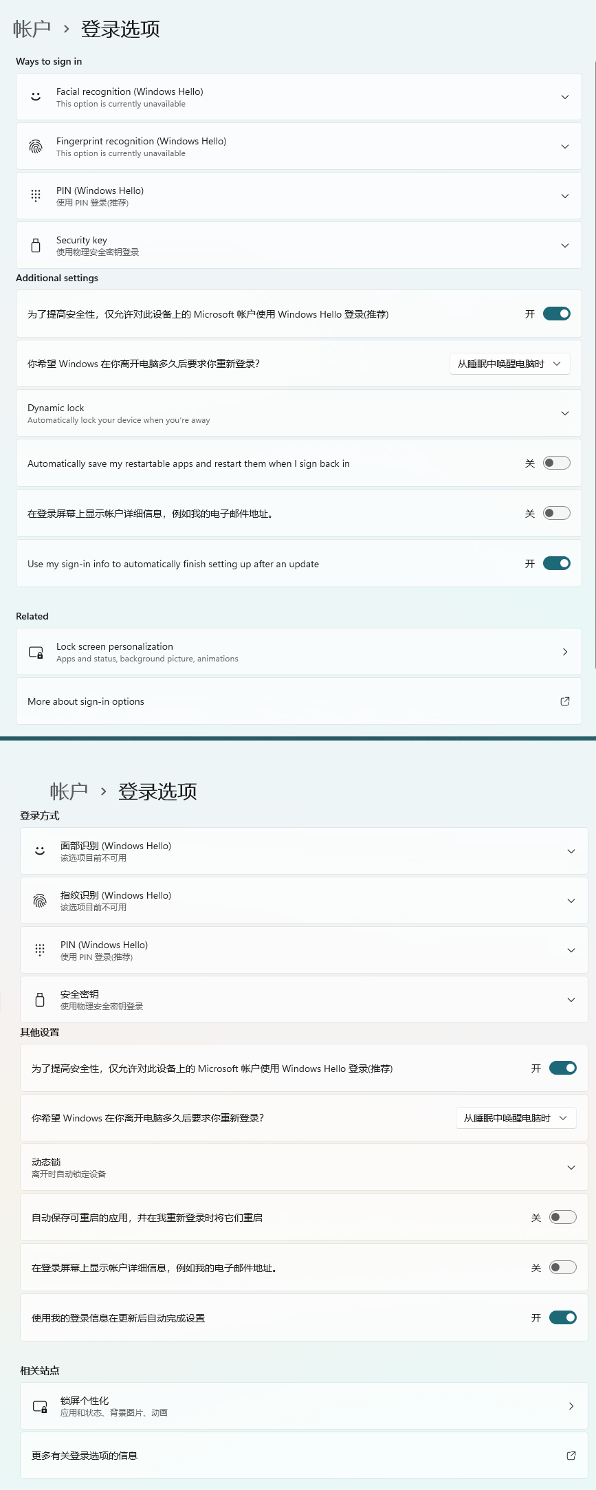 ΢  Win11 Build 22000.65຺޸ Bug