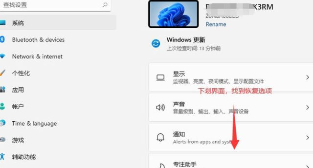 ΢ Windows11ϵͳ˻Win10̳