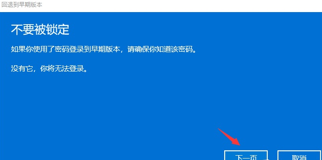 ΢ Windows11ϵͳ˻Win10̳