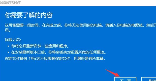 ΢ Windows11ϵͳ˻Win10̳