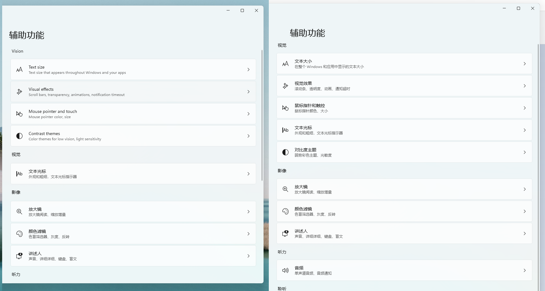 ΢  Win11 Build 22000.65຺޸ Bug