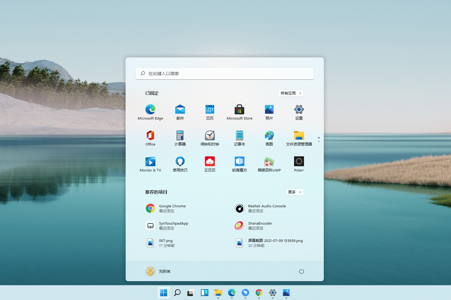 ΢  Win11 Build 22000.65຺޸ Bug