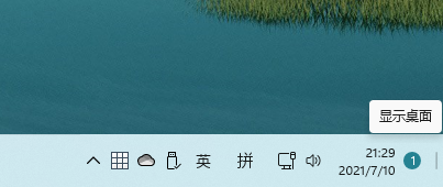 ΢  Win11 Build 22000.65຺޸ Bug
