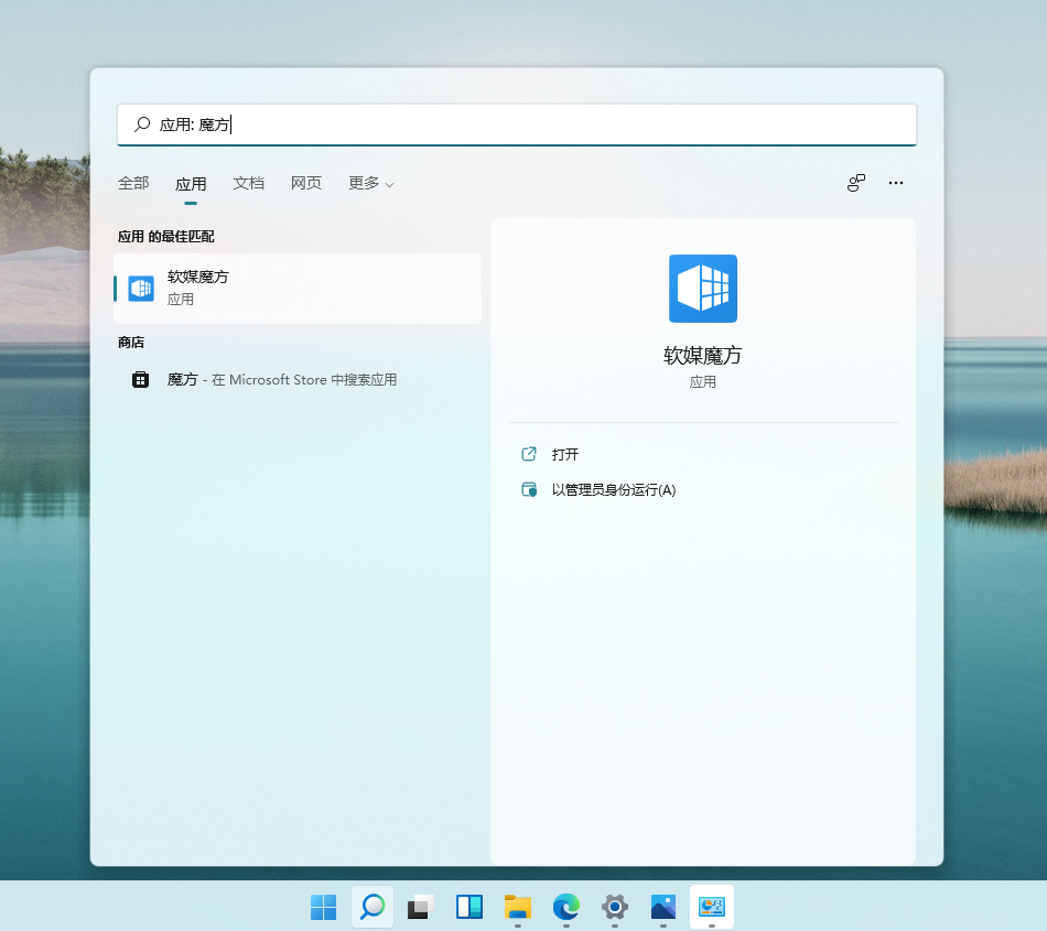 ΢  Win11 Build 22000.65຺޸ Bug