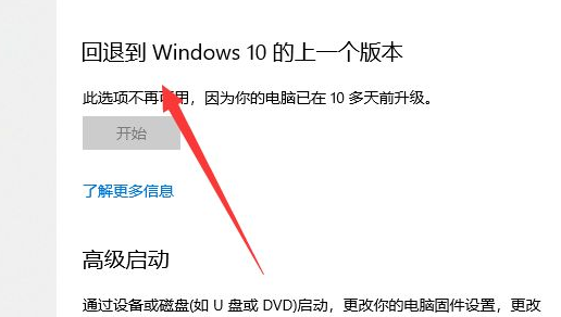 Win11ϵͳ˻Win10ϵͳļ