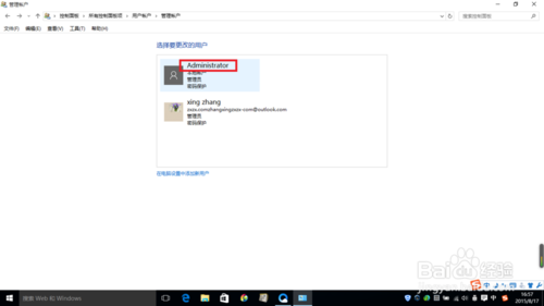 Win10רҵAdministrator