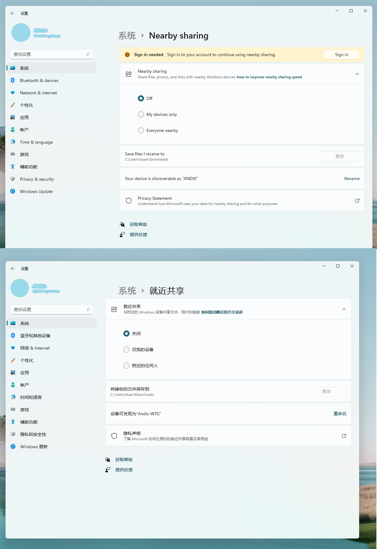 ΢  Win11 Build 22000.65຺޸ Bug