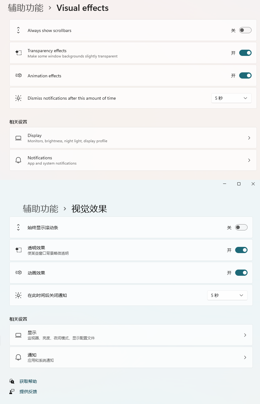 ΢  Win11 Build 22000.65຺޸ Bug
