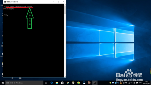Win10רҵAdministrator