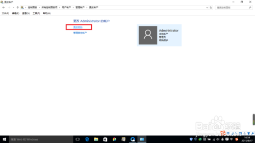 Win10רҵAdministrator