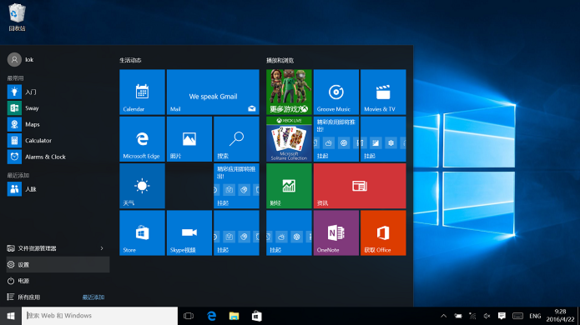 Win10ϵͳWindows Hello޷沿ʶ
