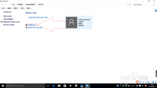Win10רҵAdministrator