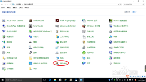 Win10רҵAdministrator
