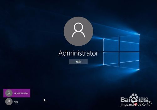 Win10רҵAdministrator