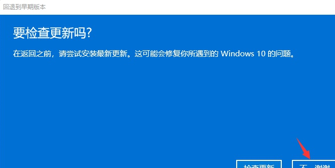 ΢ Windows11ϵͳ˻Win10̳