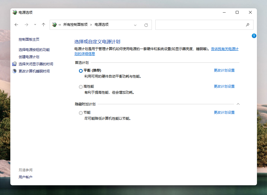 ΢  Win11 Build 22000.65຺޸ Bug
