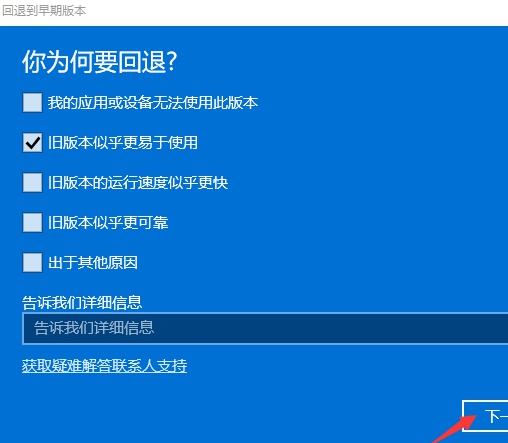 ΢ Windows11ϵͳ˻Win10̳