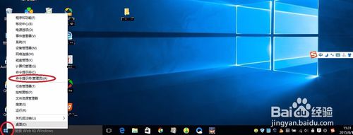 Win10רҵAdministrator