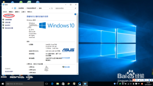 Win10רҵAdministrator