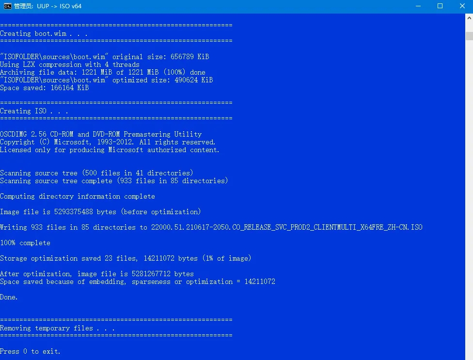 Win11 Win11װԿ/кŴȫ