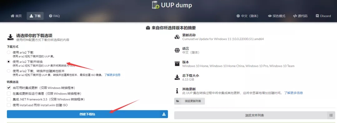 Win11 Win11װԿ/кŴȫ