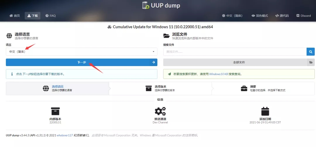 Win11 Win11װԿ/кŴȫ