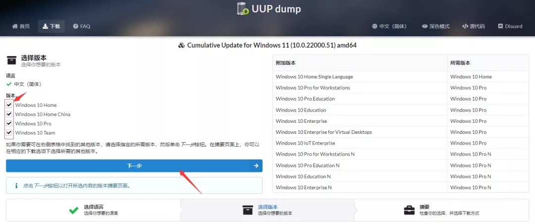 Win11 Win11װԿ/кŴȫ
