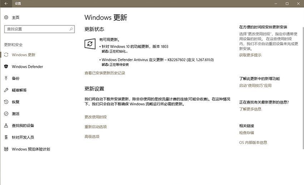 Win10 21h2°