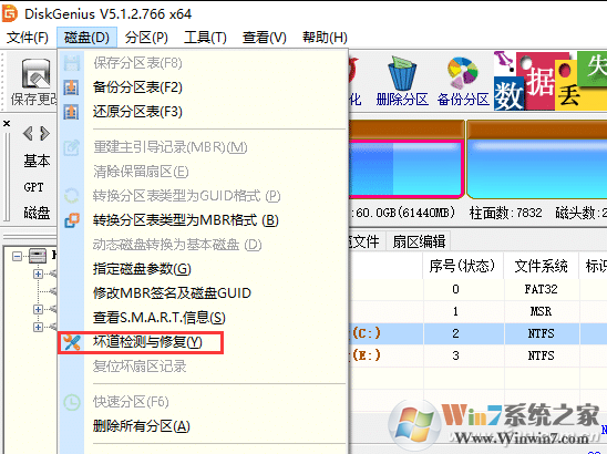 ޸Win10ϵͳӲ̻ļ