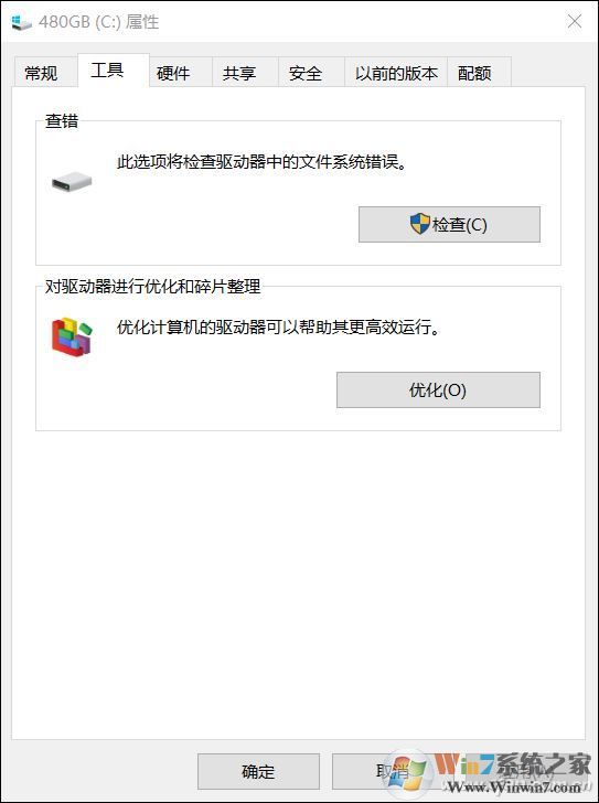 ޸Win10ϵͳӲ̻ļ