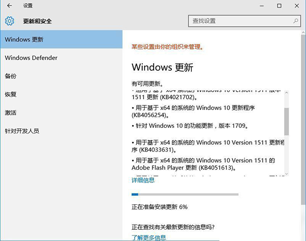 Win10 21h2°