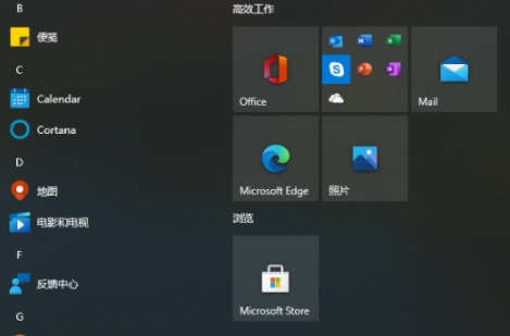 Win10 21H2_Win10 21H2 64λ ISO V2021