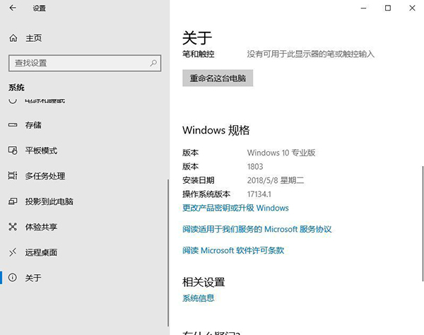 Win10 21h2°
