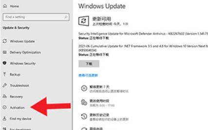 Win11ôжϵͳǷ񼤻жϵͳǷѼķ