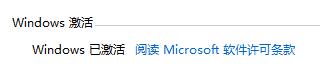 Win11ôжϵͳǷ񼤻жϵͳǷѼķ