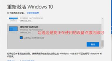 Win11ôжϵͳǷ񼤻жϵͳǷѼķ