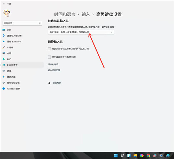 Win11Ĭ뷨Ĭ뷨ķ