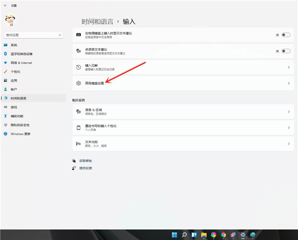 Win11Ĭ뷨Ĭ뷨ķ