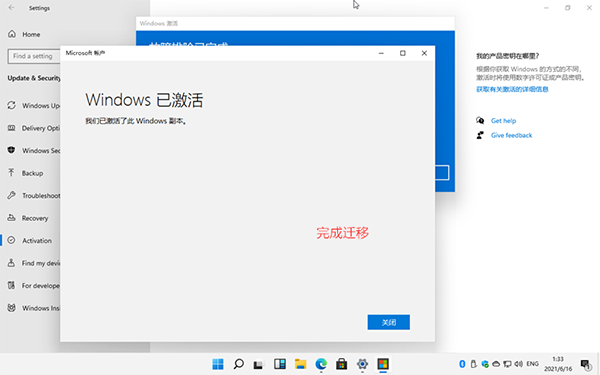 Win11μȨȨ̳̣װԿ