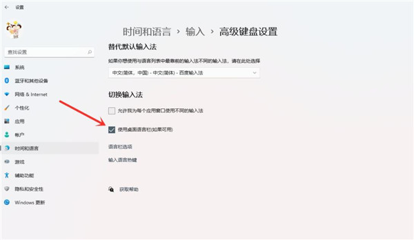 Win11뷨С뷨С̳