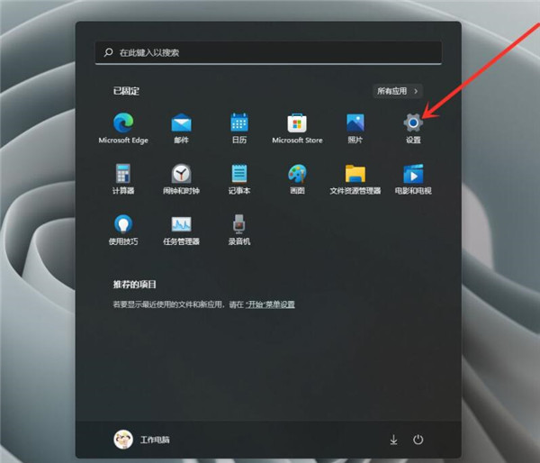 Win11뷨С뷨С̳