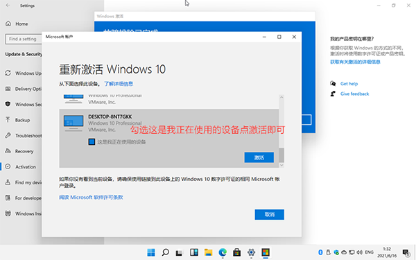 Win11μȨȨ̳̣װԿ